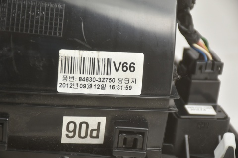 SCHOWEK PÓŁKA PANEL HYUNDAI I40 84635-3Z600