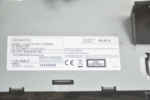 RADIO RADIOODTWARZACZ KENWOOD DPX-7100DAB