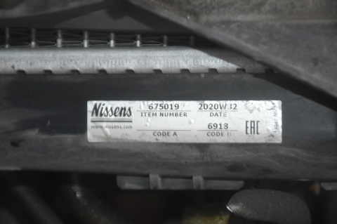 WZMOCNIENIE PAS PRZEDNI KIA SPORTAGE III DIESEL